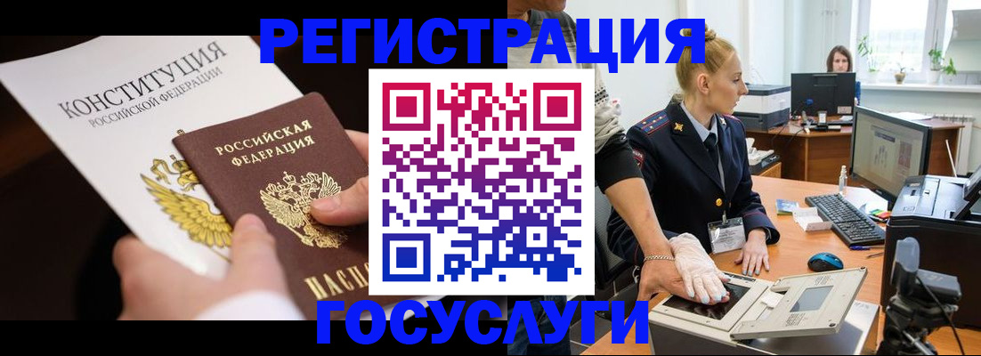 временная регистрация надежно в Карабулаке